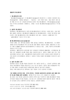 일본의 영화와 애니메이션 총 정리-11