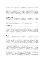 일본의 스모문화-17