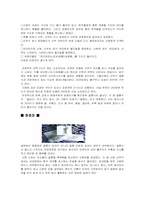 일본의 결혼식과 장례식-8
