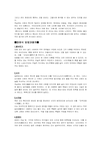 일본의 결혼식과 장례식-13