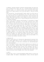 김일성에 대한 논란-2