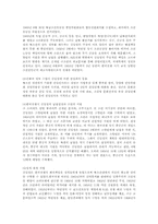 김일성에 대한 논란-4
