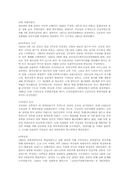 김일성에 대한 논란-5