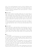김일성에 대한 논란-7