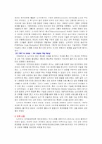 Nokia 마케팅 경영전략 분석-3