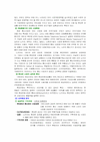 Nokia 마케팅 경영전략 분석-8