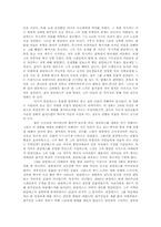 1492콜럼버스 영화; 대중매체에 그려진 콜럼버스와 진실에 입각한 콜럼버스의 실체-2