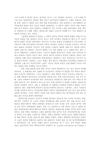 1492콜럼버스 영화; 대중매체에 그려진 콜럼버스와 진실에 입각한 콜럼버스의 실체-3