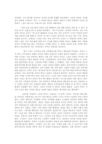 풀메탈자켓 감상문-2