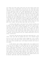 풀메탈자켓 감상문-3