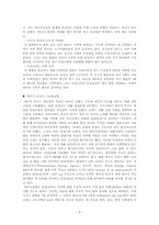 에너지수급대책-9