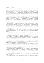 에너지수급대책-17