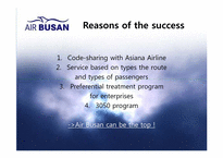 [마케팅전략] AIR BUSAN의 마케팅전략 사례(영문)-6