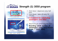 [마케팅전략] AIR BUSAN의 마케팅전략 사례(영문)-8