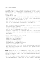 [컨벤션] 한국과 터키간의 53주년 친선 협약 기념 페스티발-7