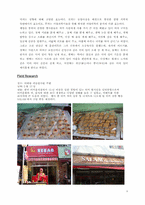 [컨벤션] 한국과 터키간의 53주년 친선 협약 기념 페스티발-8