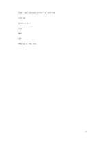 [컨벤션] 한국과 터키간의 53주년 친선 협약 기념 페스티발-10