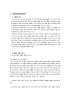 [가치평가론] CJ O Shopping 기업가치 분석-3
