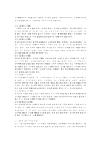 [유아교육론] 피아제와 비고스키의 이론-5