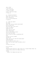[교육공학] 구성주의를 적용한 수업설계-9
