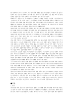 신문에 대한 고찰-5