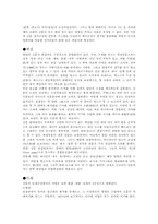 신문에 대한 고찰-8