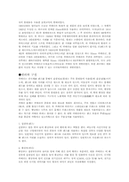 사진기(카메라)에 관한 고찰-3
