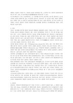 사진기(카메라)에 관한 고찰-5