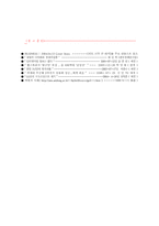 기업의 다각화 마케팅 전략의 성공과 실패 사례 분석-13