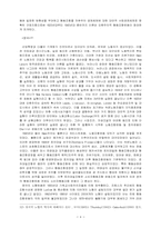 노동자 생산 협동 조합-4