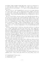 노동자 생산 협동 조합-7