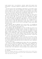 노동자 생산 협동 조합-12