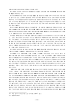 노동자 생산 협동 조합-13