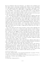 노동자 생산 협동 조합-15