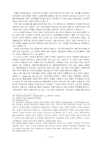노동자 생산 협동 조합-16
