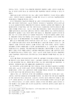 노동자 생산 협동 조합-17