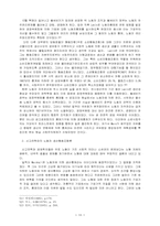 노동자 생산 협동 조합-18