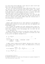 노동자 생산 협동 조합-19