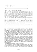 노동자 생산 협동 조합-20