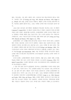 기업의 신제품 개발의 성과-4