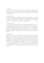 학생인권조례안에 따른 중고생에 교내집회 허용 논란0-3