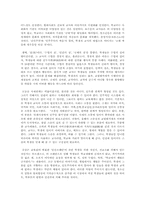 학생인권조례안에 따른 중고생에 교내집회 허용 논란0-8