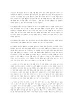 학생인권조례안에 따른 중고생에 교내집회 허용 논란0-15