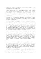 학생인권조례안에 따른 중고생에 교내집회 허용 논란0-16