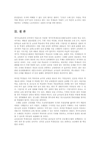 학생인권조례안에 따른 중고생에 교내집회 허용 논란0-20