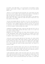 국가보안법의 개념 및 관련 사건 판례 , 존속론과 폐지론의 대립-3