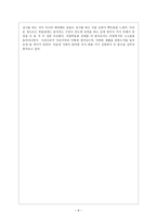 국립중앙박물관에 대하여-7