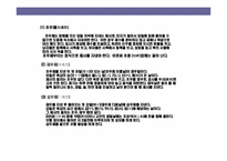 장례식·제사에 대한 이해-12