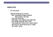 장례식·제사에 대한 이해-15