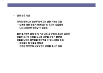 장례식·제사에 대한 이해-16